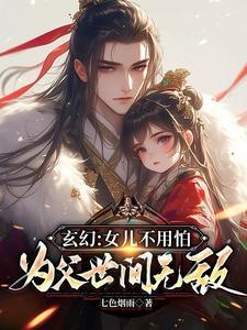 我修炼能