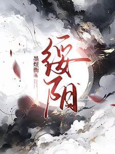 绥阳医保局电话是多少