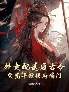 外卖平台
