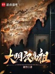 汉高祖时期的大臣