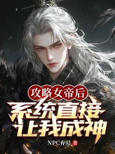 身穿后