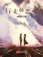 给抗战英雄的三行诗