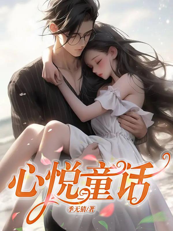 心悦v1电话
