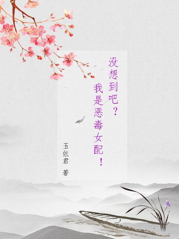 穿书七零军区阎王强势宠(玉依君)