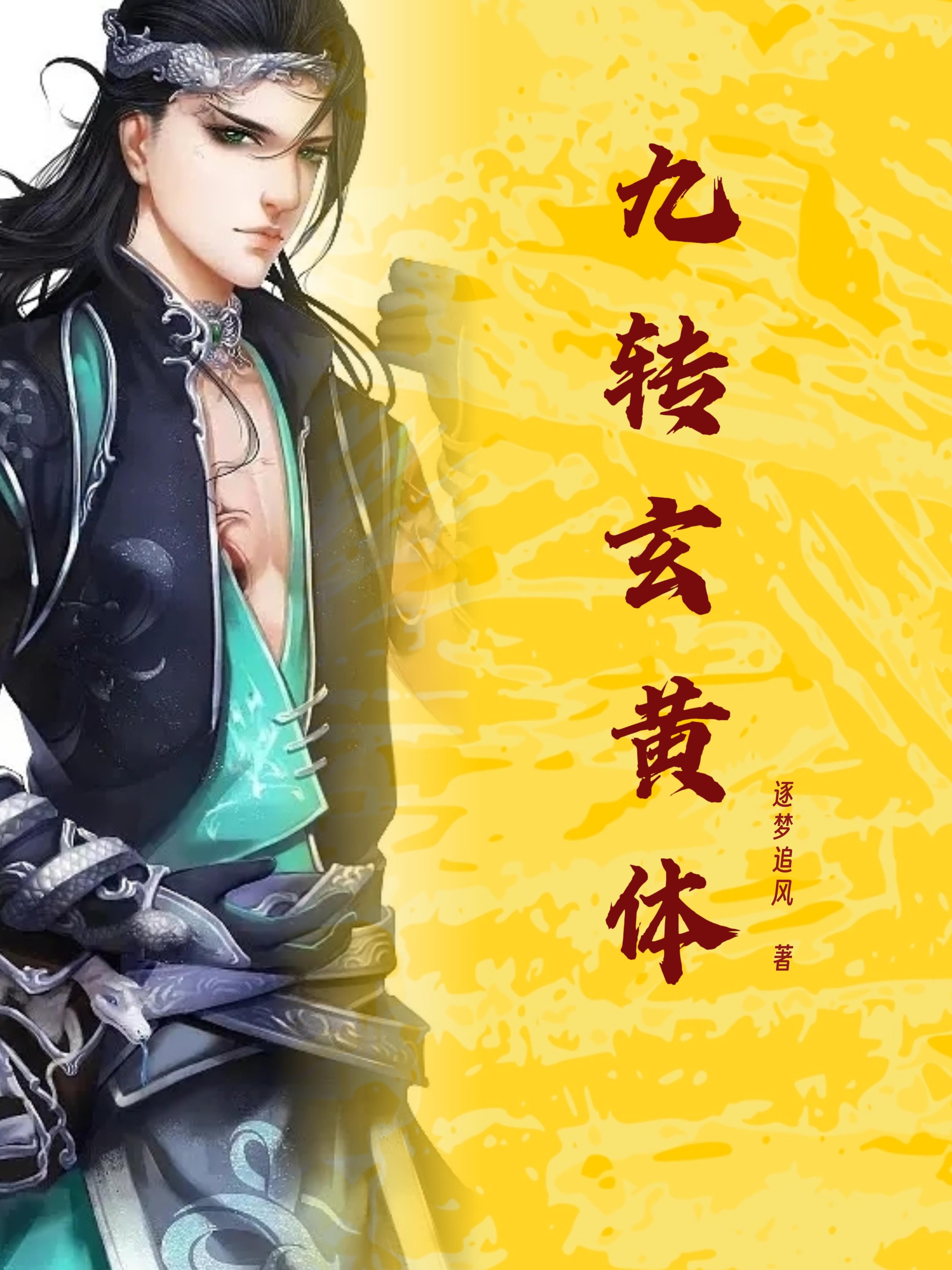 转黄体后内膜会怎么样
