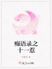 十一国庆爱国语录
