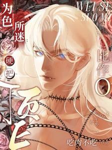 以为色是什么