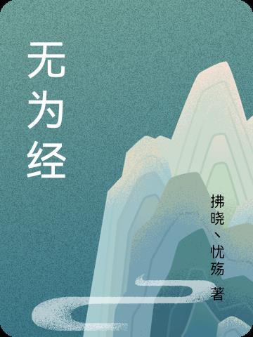 无为经济开发区钱涛