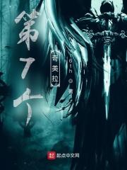 奇美拉存在吗