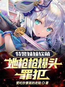 妹妹你等哥哥
