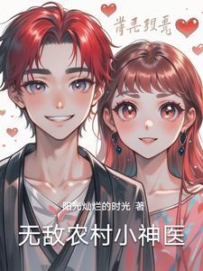 神医林风短剧在线观看