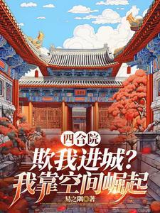 开始种田