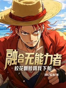 官方公布恶魔果实