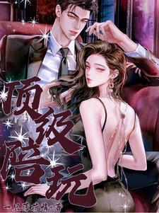 顶级陪玩西北工业大学冠军