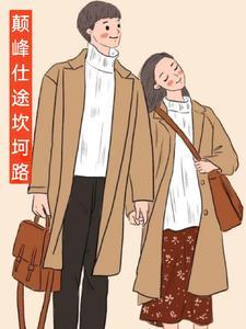 官途介绍