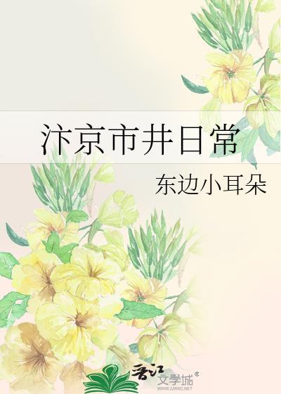 汴京市井日常by岑清宴