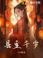 熊猫千岁呀博主