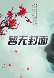 主母日常谢宁全文免费阅读