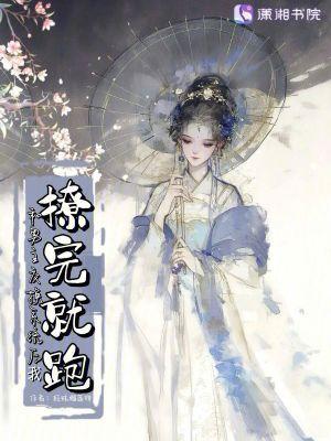 和男主互换了身体柚子多肉