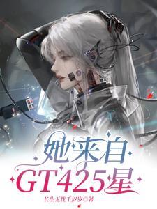 今天也在装咸鱼txt笔趣阁
