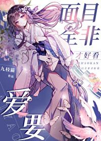 咒回同人逃离禅院家