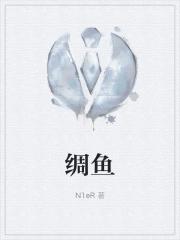 鲷鱼烧读diao还是chou
