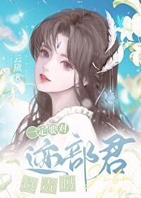迹部对手冢第几集