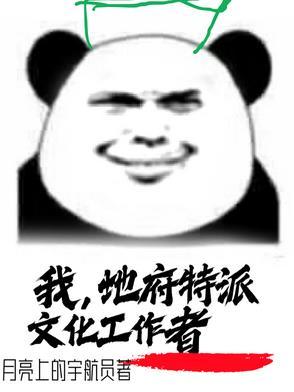 地府门派特色