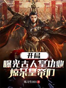 李世民真实的历史