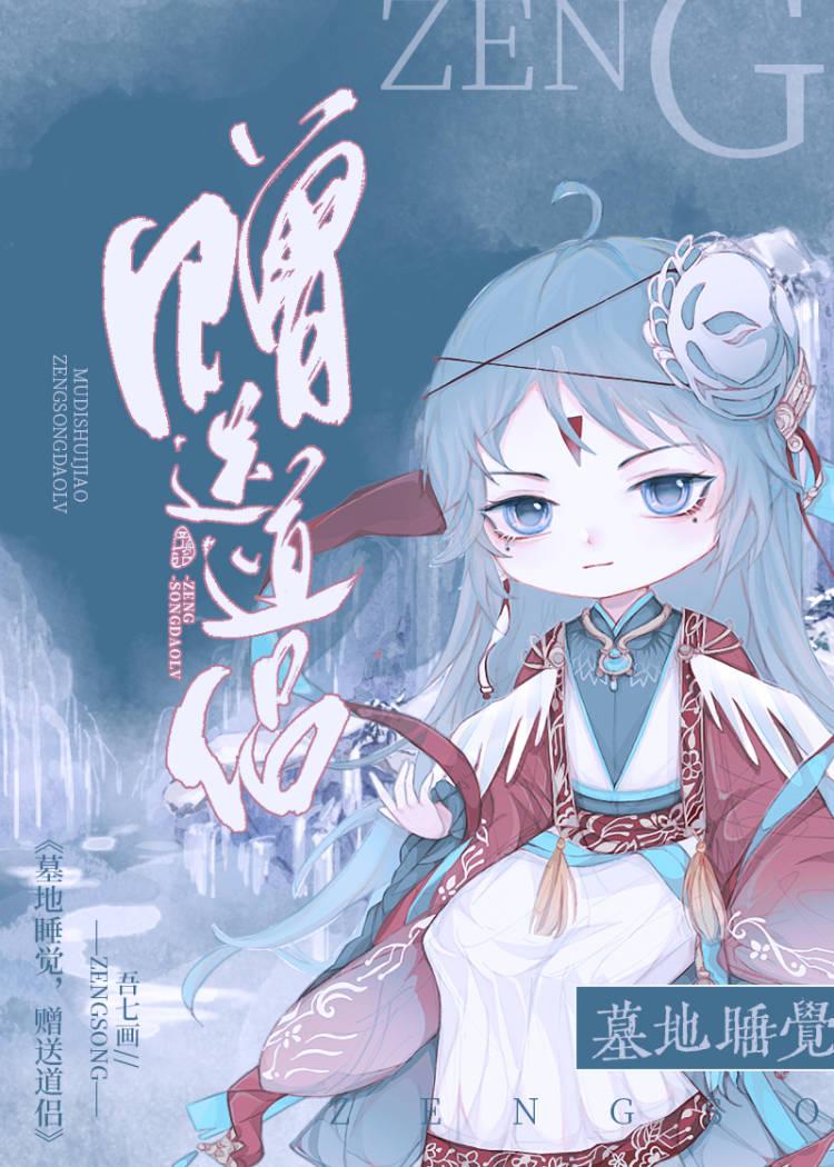 送去墓地算破坏吗