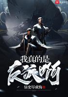 我真的是反派啊短剧