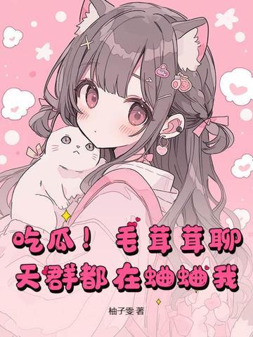 毛茸茸的意思是什么意思?