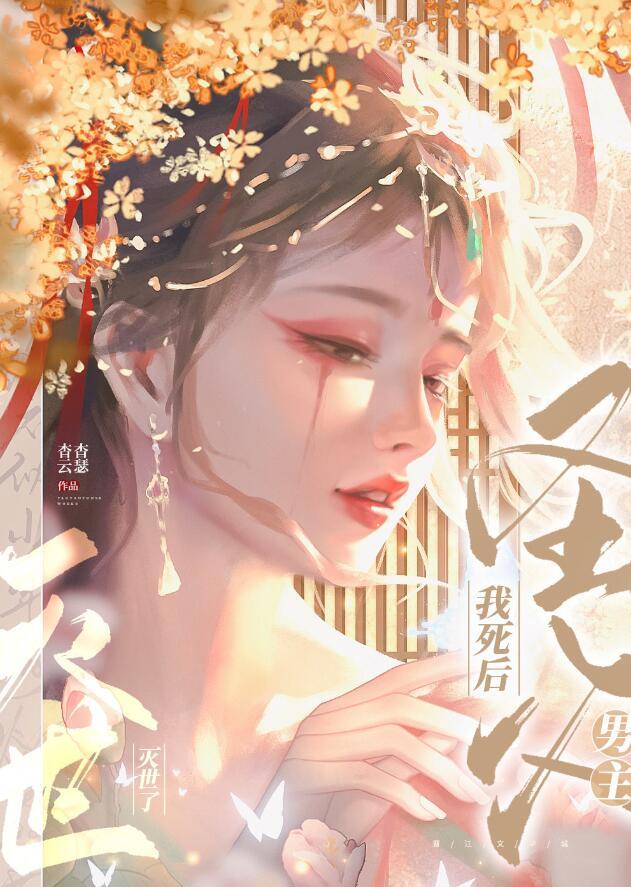 渎神怎么传送