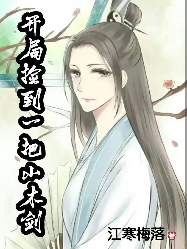 开局捡到一个神国