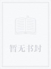 最强桃运傻医免费阅读