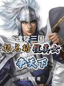 那些美人是我的女儿