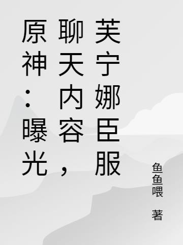 nga宁芙