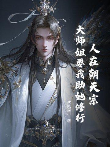 人在朝庭