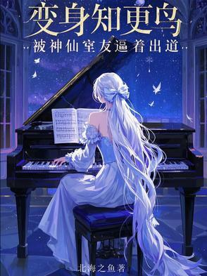 知更鸟sp