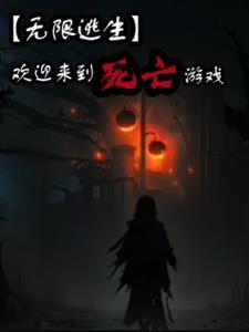 这荒诞的世界