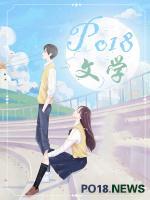 上山采药救了一个妖精