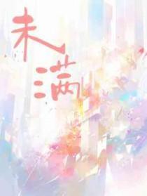 未满6周岁儿童乘坐高铁需要买票吗
