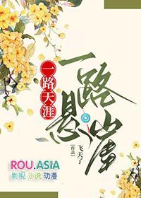 剑走偏锋和另辟蹊径