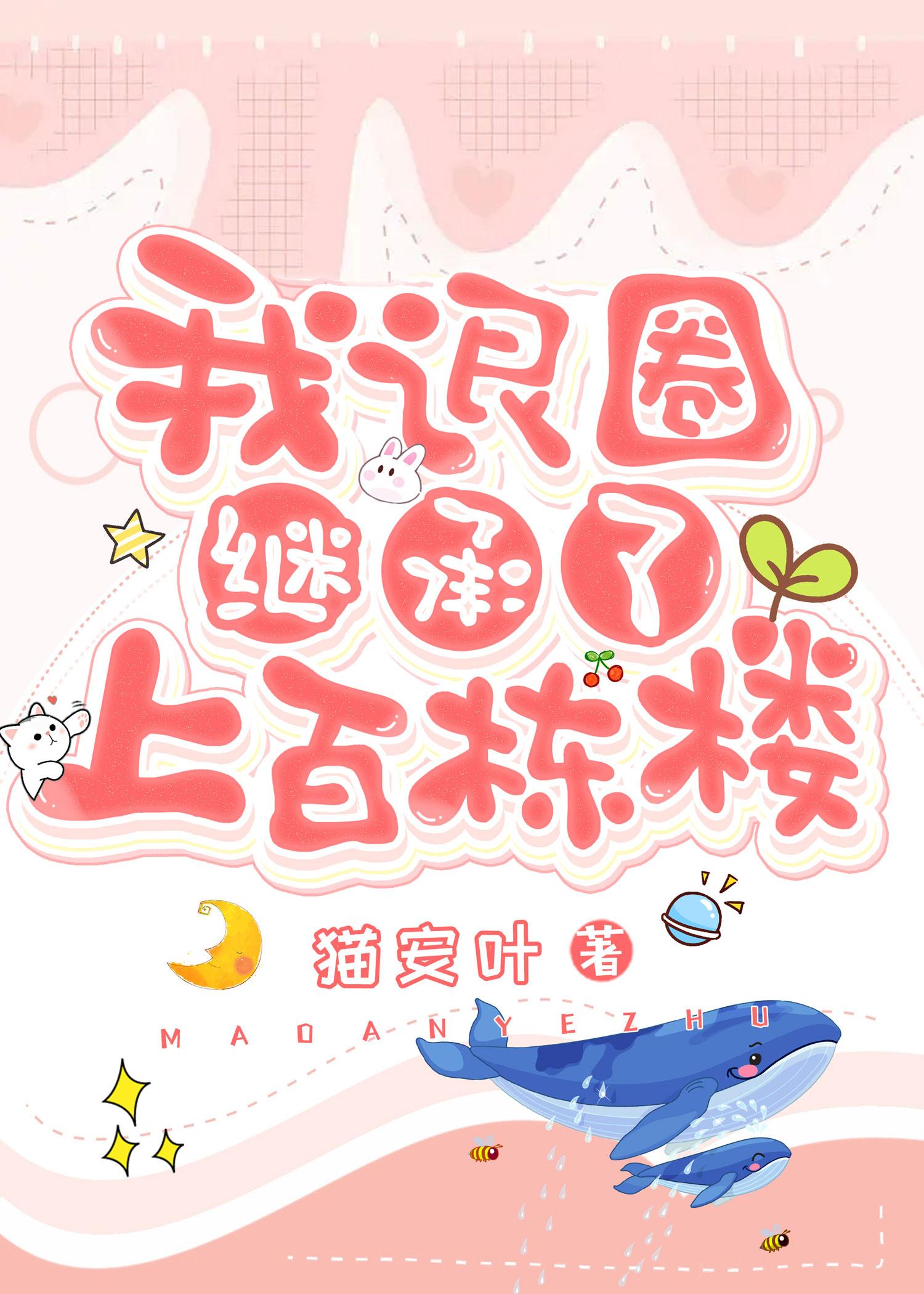 天天收租百度