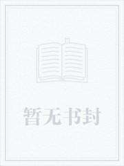 一颦一笑后一句