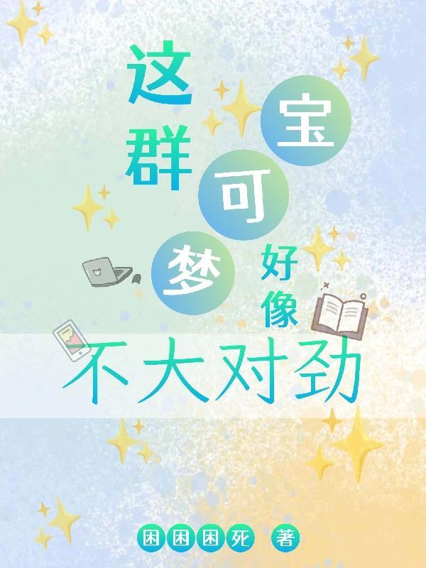 宝可梦很无聊