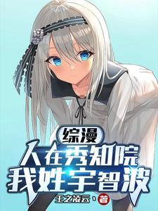 马上谋