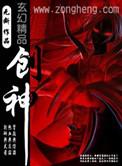 创神尾盘王指标
