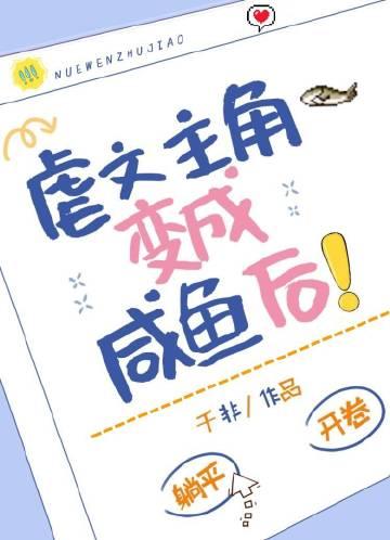 虐主变身菠萝包