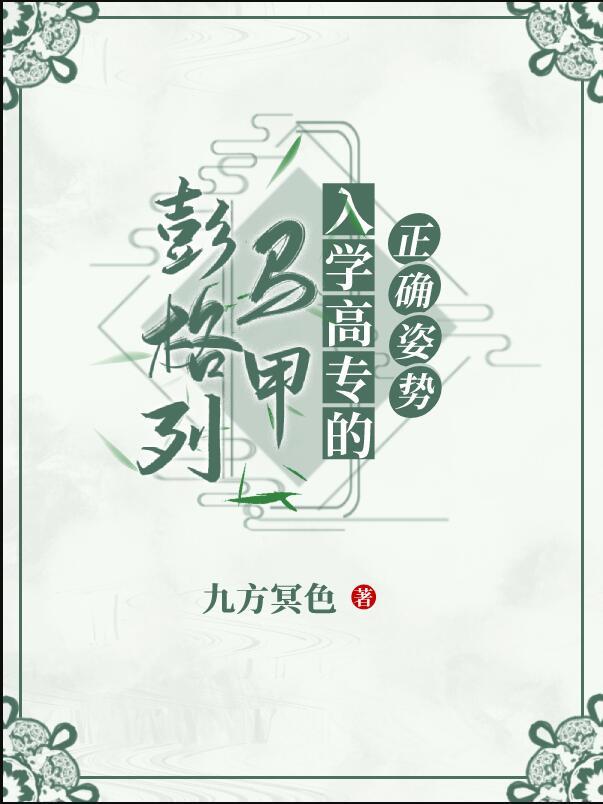 彭格列一代图片